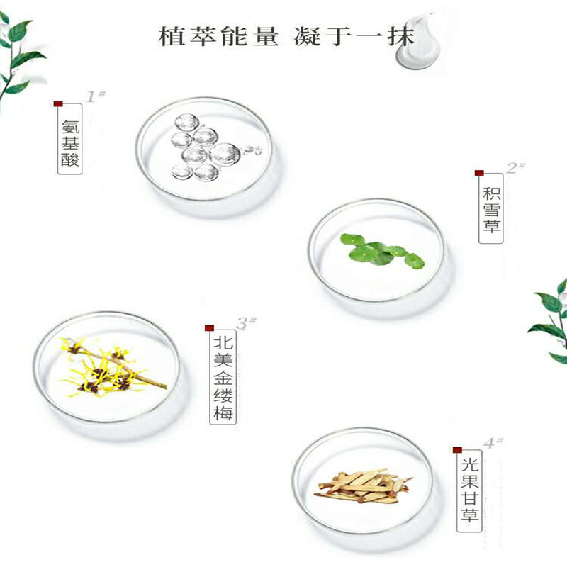 抗老嫩膚類(lèi)化妝品的設(shè)計(jì)思路是怎么樣的？